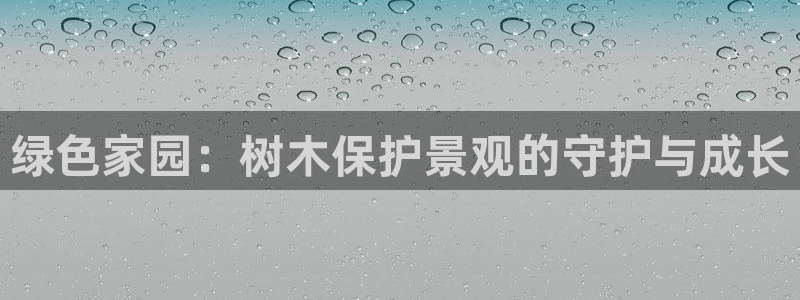 肥羊娱乐卧龙凤雏