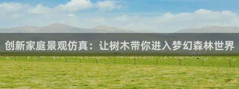 卧龙哥休闲娱乐