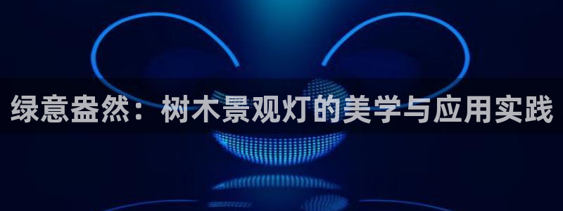 卧龙娱乐主管是谁呀