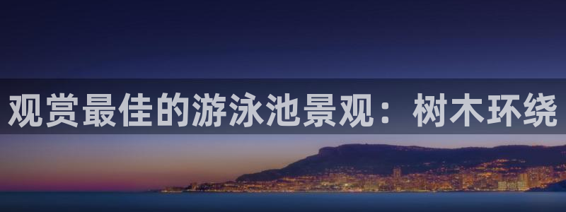 卧龙娱乐在线直播网页