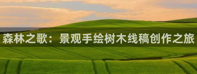 卧龙娱乐app下载安装