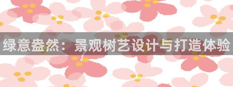 卧龙湾娱乐休闲会所电话