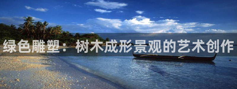 柏林娱乐 柏林卧龙 0