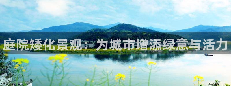 卧龙休闲娱乐人气推荐