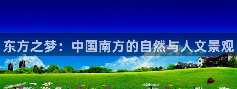 卧龙娱乐若七九九