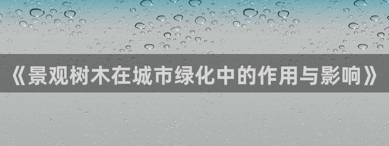 卧龙娱乐3月10日开