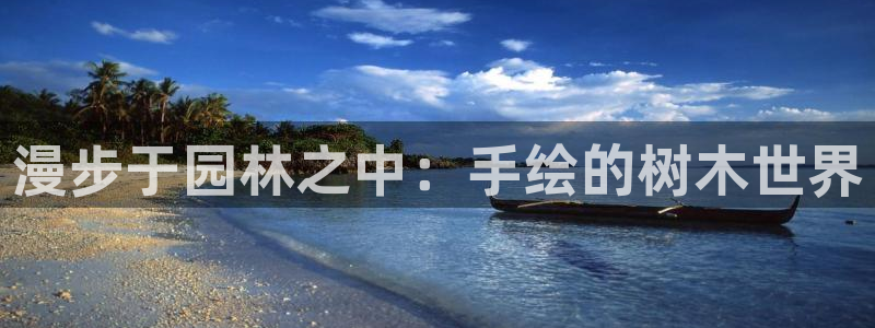 星鸿娱乐 0 47卧龙