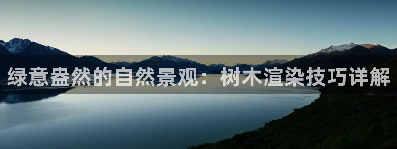 绥阳卧龙湖娱乐场地