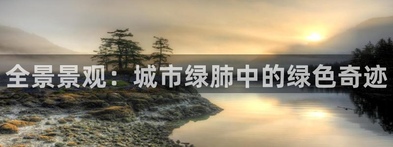 卧龙娱乐平台靠谱