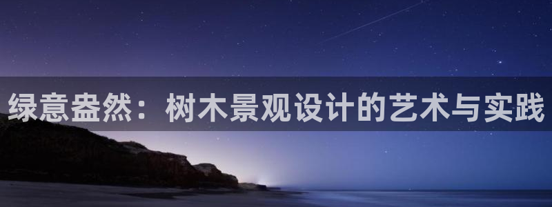 PT娱乐卧龙招商60447