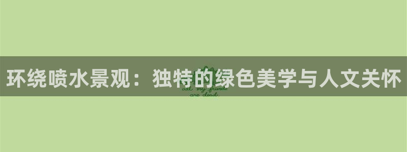 卧龙天尊国际娱乐会所