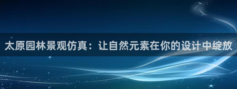 卧龙娱乐集团投注