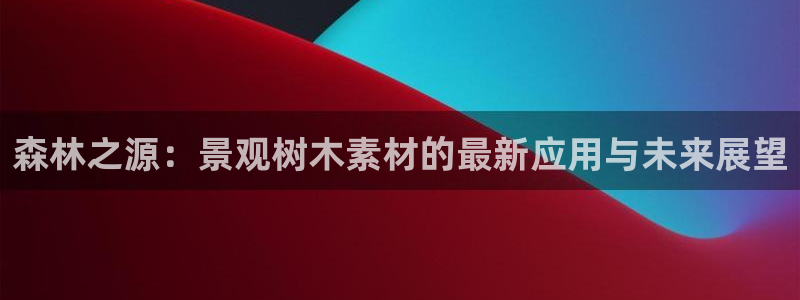 卧龙棋牌娱乐官网首页