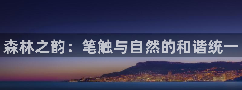 卧龙湾娱乐区
