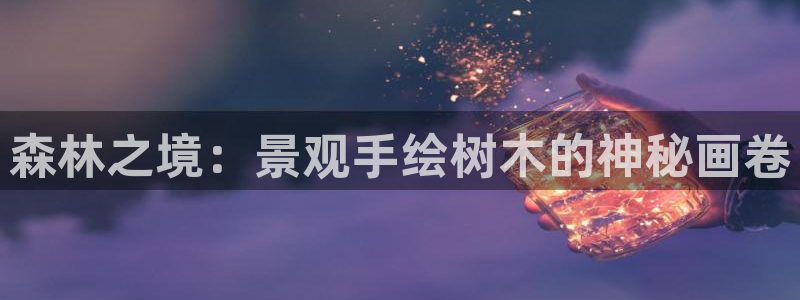 南阳卧龙娱乐厂招聘