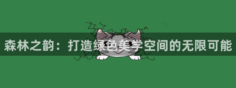 hr娱乐 卧龙主管60447