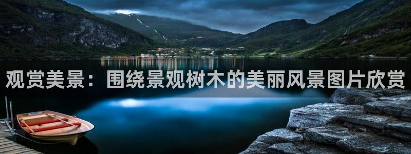 南阳卧龙水之梦娱乐会所